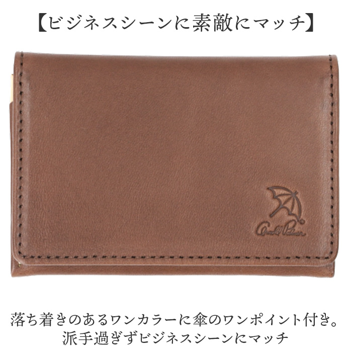 アーノルドパーマー 名刺入れ Arnold Palmer 4AP3693 通販 カードケース 名刺ケース カード入れ 名刺いれ 本革 レザー ブランド 男性 ギフト アーノルドパーマー | Arnold Palmer | 08