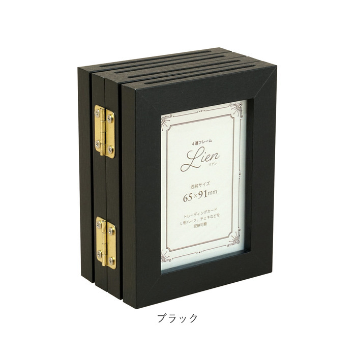 万丈（VANJOH） フォトフレーム ハーフ 4面 通販 4連フレーム リアン