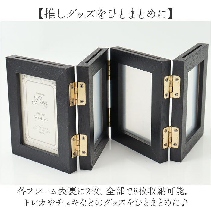 フォトフレーム ハーフ 4面 通販 万丈 4連フレーム リアン フォト