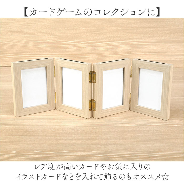 万丈（VANJOH） フォトフレーム ハーフ 4面 通販 4連フレーム リアン