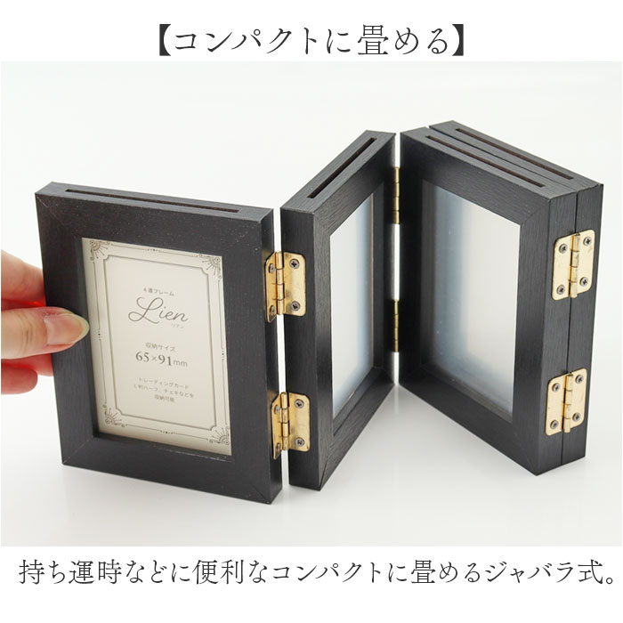 万丈（VANJOH） フォトフレーム ハーフ 4面 通販 4連フレーム リアン