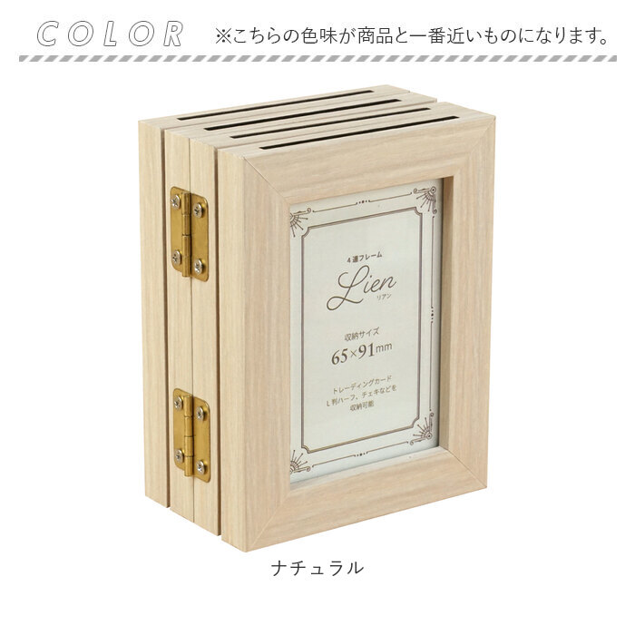 万丈（VANJOH） フォトフレーム ハーフ 4面 通販 4連フレーム リアン