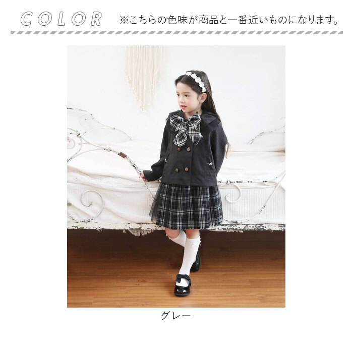 Rora（ローラ） キッズ スーツ 入学式 女の子 通販 セットアップ