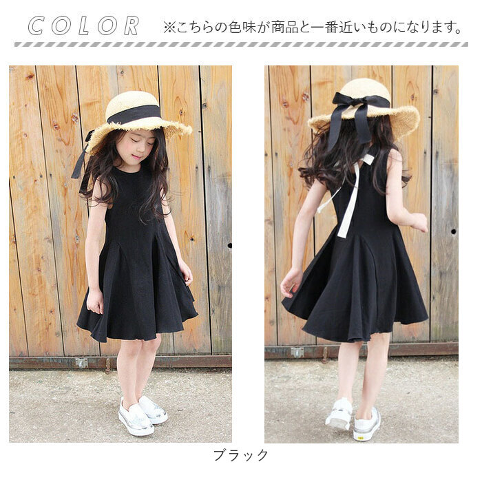 Rora（ローラ） ノースリーブ ワンピース キッズ 通販 ノースリーブ