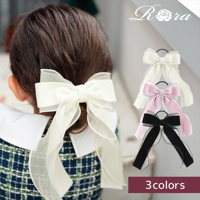 Rora（ローラ） ヘアゴム リボン キッズ 通販 グレース 髪ゴム 髪飾り