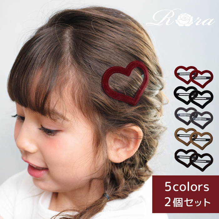 Rora パッチン留め 2個セット 通販 ローラ ラナ スウェード パッチン