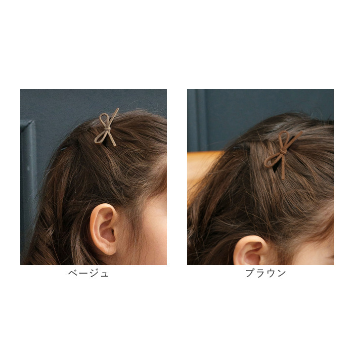 ヘアクリップ Rora キッズ 2個セット 通販 ヘアークリップ 髪どめ 髪