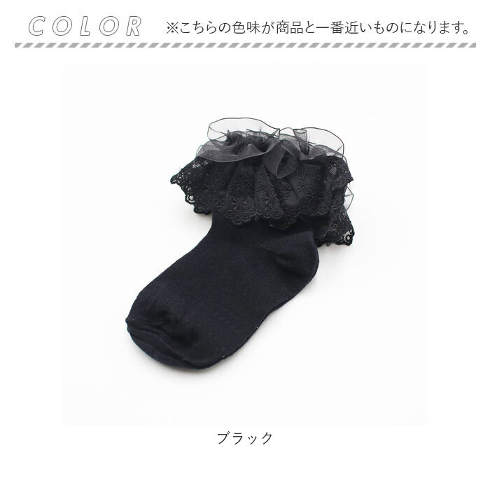 靴下 キッズ 女の子 ショート 通販 ショートソックス 56012202 ソックス ブリーズショートソックス フォーマル 入園式 卒園式 入学式 卒業式 可愛い 靴下 |  | 09