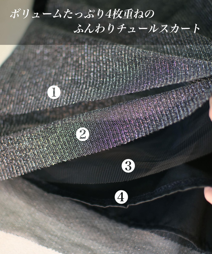 子供 ドレス ワンピース 女の子 通販 キッズ ドレスワンピース 62032302 フォーマルワンピース 長袖 ベロア パール チュールスカート 結婚式 パーティー | Rora | 14