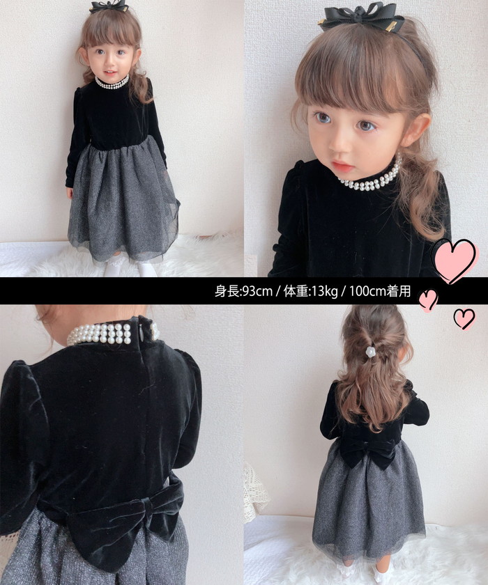 子供 ドレス ワンピース 女の子 通販 キッズ ドレスワンピース 62032302 フォーマルワンピース 長袖 ベロア パール チュールスカート 結婚式 パーティー | Rora | 15