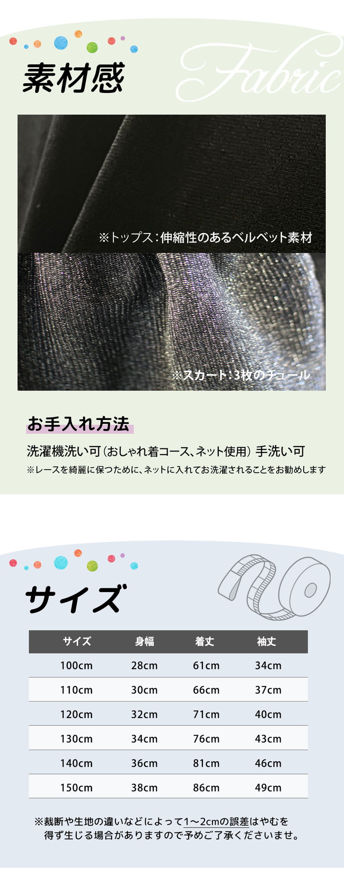 子供 ドレス ワンピース 女の子 通販 キッズ ドレスワンピース 62032302 フォーマルワンピース 長袖 ベロア パール チュールスカート 結婚式 パーティー | Rora | 16