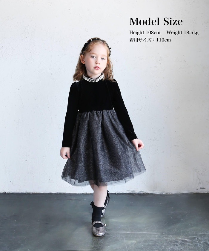 子供 ドレス ワンピース 女の子 通販 キッズ ドレスワンピース 62032302 フォーマルワンピース 長袖 ベロア パール チュールスカート 結婚式 パーティー | Rora | 02