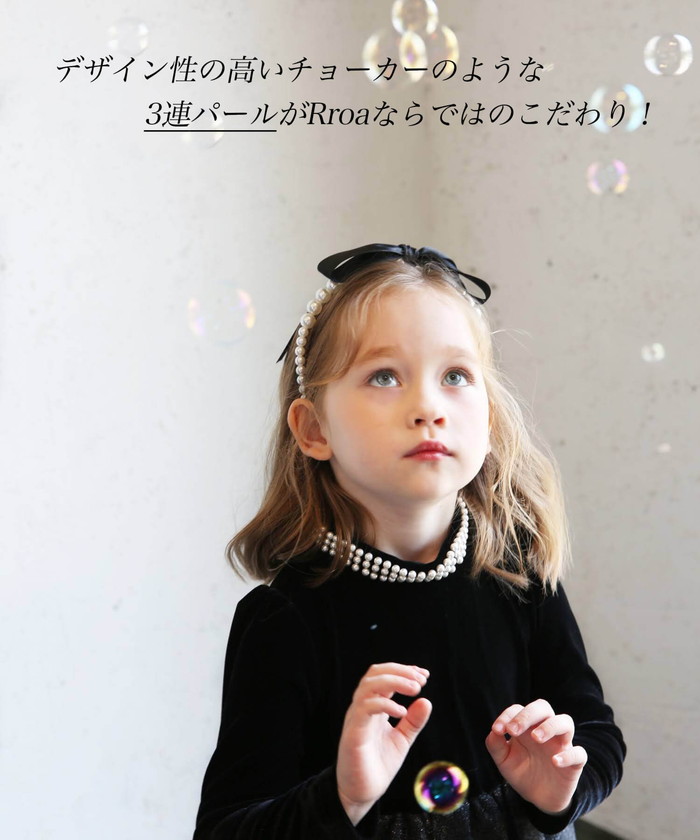 子供 ドレス ワンピース 女の子 通販 キッズ ドレスワンピース 62032302 フォーマルワンピース 長袖 ベロア パール チュールスカート 結婚式 パーティー | Rora | 06