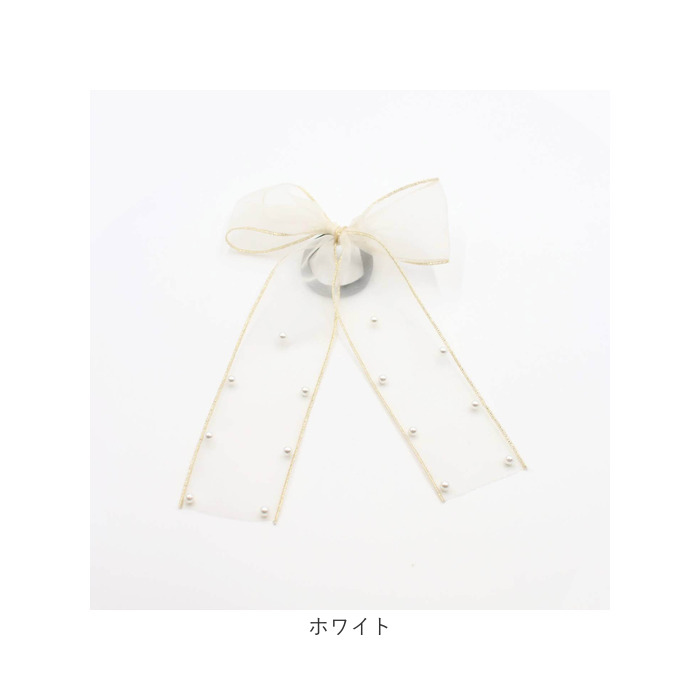 キッズ ヘアゴム リボン 通販 オーガンジー パール 68062301 ウナスヘアゴム 大きめ 女の子 大人っぽい 卒園式 入学式 結婚式 発表会 オシャレ 可愛い | Rora | 16
