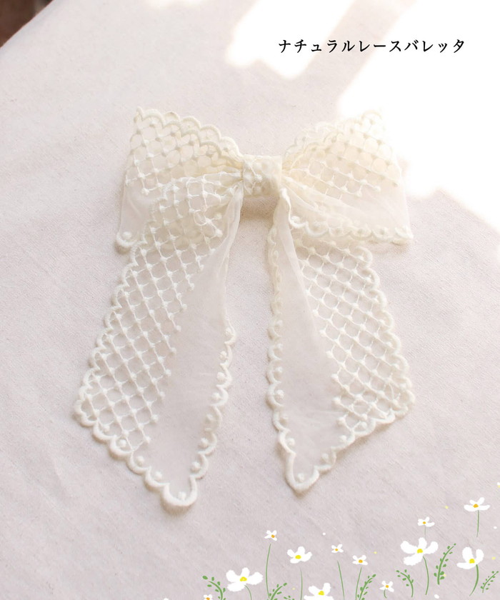 Rora バレッタ キッズ 通販 ミルフルル 髪飾り ヘアクリップ 髪留め リボン 大きめ レース 刺繍 ホワイト 女の子 子供 子ども こども フォーマル | Rora | 02