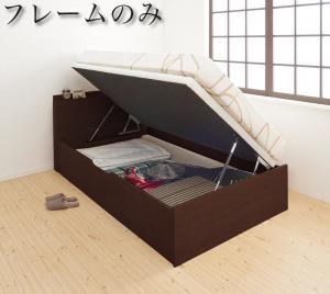跳ね上げベッド ベッド 収納付きベッド シングルベッド ベッドフレーム