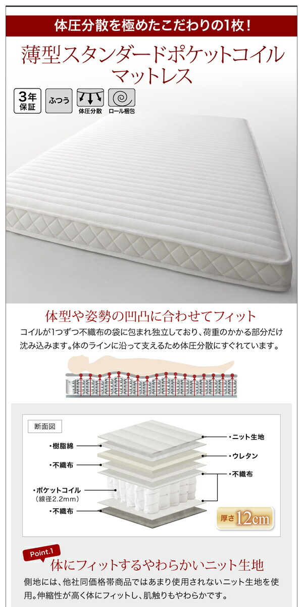 フレームカラー:ホワイト】衣装ケースも入る大容量デザイン収納ベッド