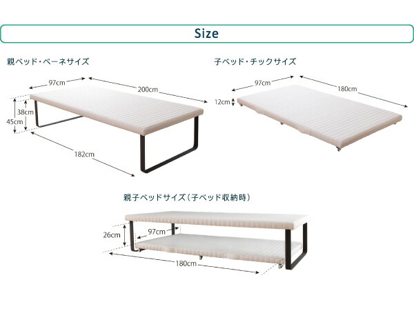 親子ベッド 薄型軽量ボンネルコイルマットレス付き 下段ベッド