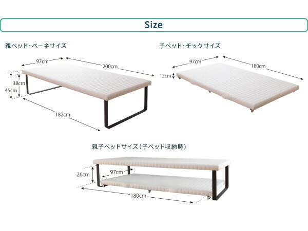 【フレームカラー:アイボリー】親子ベッド 薄型・抗菌国産ポケットコイルマットレス付き 下段ベッド シングル ショート丈｜backyard｜18