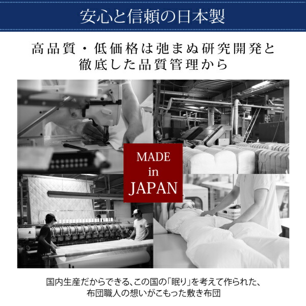 【メインカラー:アイボリー】敷き布団 マットレス テイジン V-Lap使用 日本製 体圧分散で腰にやさしい 朝の目覚めを考えた超軽量・高弾力敷布団 ダブル