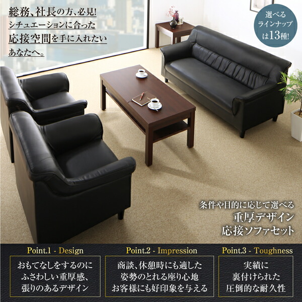 (5%OFFセール) 応接室ソファーセット 1人掛け×2 2人掛け 3人掛けソファー4点セット おしゃれ シンプルモダン 応接ソファセット - 16