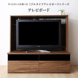 【メインカラー:ウォルナットブラウン】リビング収納 チェスト キャビネット タンス テレビ台 ミドルタイプテレビボードシリーズ テレビボード 国内では販売