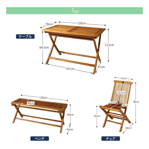 ガーデンファニチャーダイニングセット チーク天然木 折りたたみ式