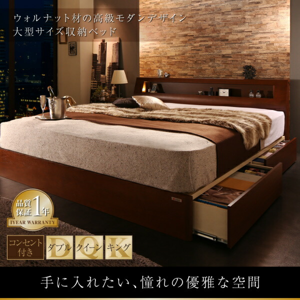 日本で買新品　収納ベッド　クイーン　ブラック　ホワイト クイーンベッド