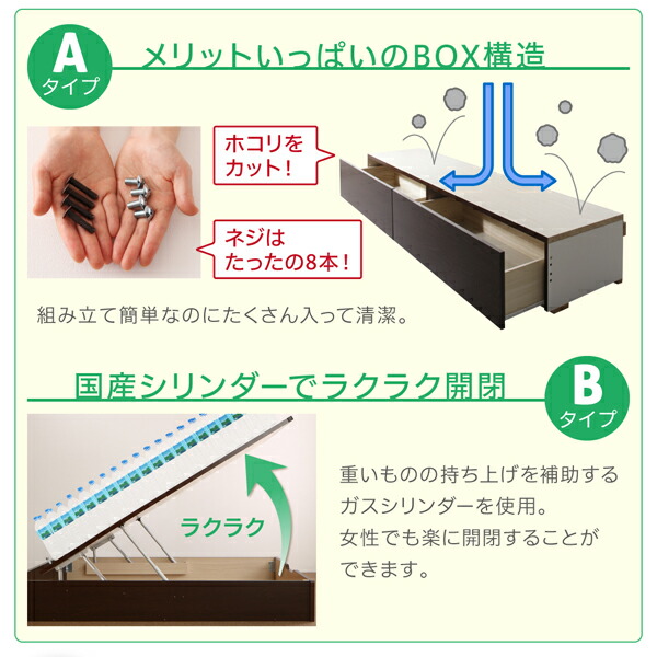 【フレームカラー:ダークブラウン】お客様組立 コンパクトに壁付けできる国産ファミリー収納連結ベッド スタンダードポケットコイルマットレス付き B(｜backyard｜10