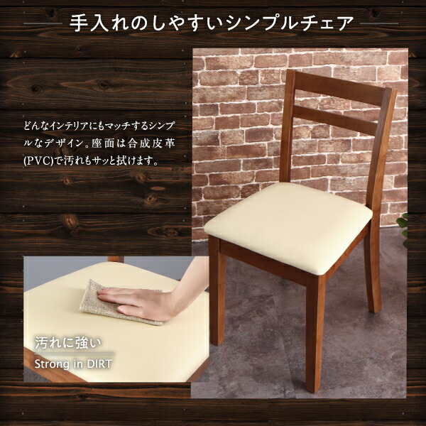 ダイニングテーブル コンパクト 北欧ヴィンテージ デザイン 伸縮式ダイニングシリーズ ダイニングテーブル単品 W75-120 引っ越し祝い