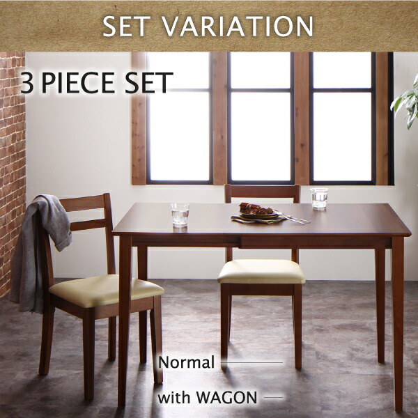 ダイニングテーブル コンパクト 北欧ヴィンテージ デザイン 伸縮式ダイニングシリーズ ダイニングテーブル単品 W75-120 引っ越し祝い
