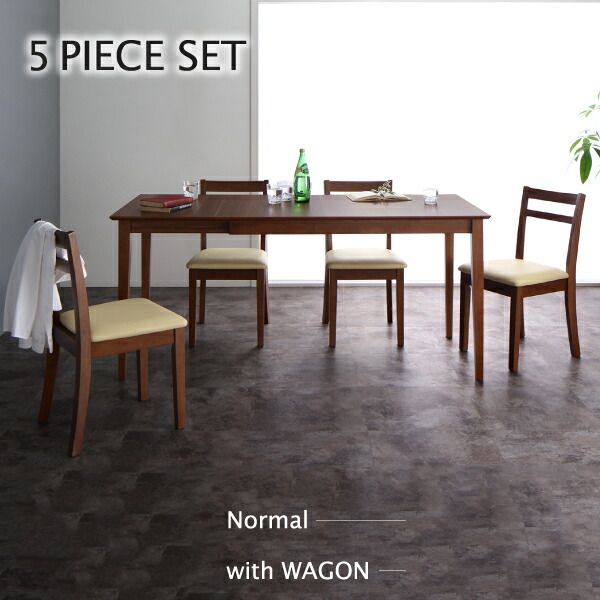 ダイニングテーブル コンパクト 北欧ヴィンテージ デザイン 伸縮式ダイニングシリーズ ダイニングテーブル単品 W75-120 引っ越し祝い