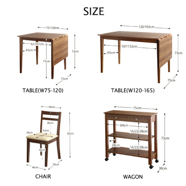 ダイニングテーブル コンパクト 北欧ヴィンテージ デザイン 伸縮式ダイニングシリーズ ダイニングテーブル単品 W75-120 引っ越し祝い