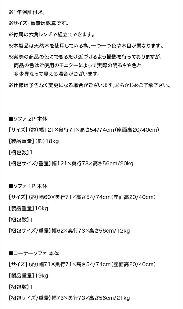 ダイニングテーブル ダイニング 座り心地にこだわったポケットコイル