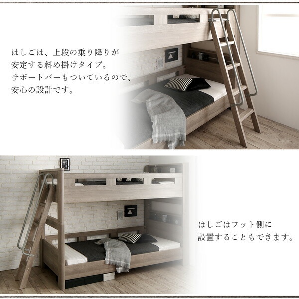 フレームカラー:グレージュ】【寝具カラー:グレー】デザイン2段ベッド
