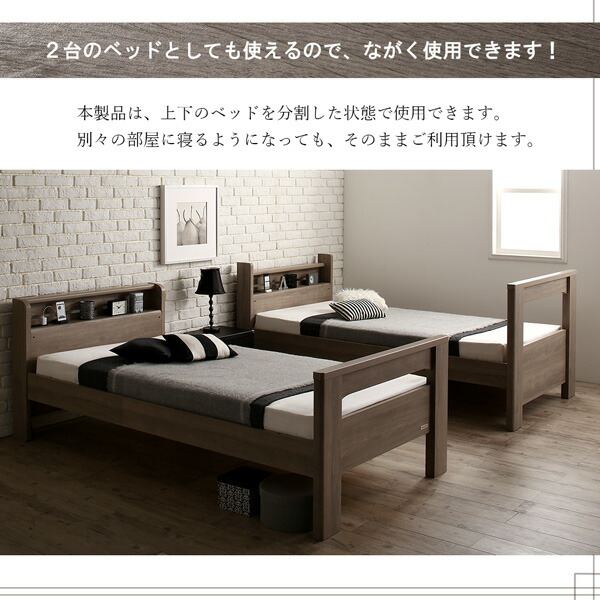 フレームカラー:グレージュ】【寝具カラー:グレー】デザイン2段ベッド