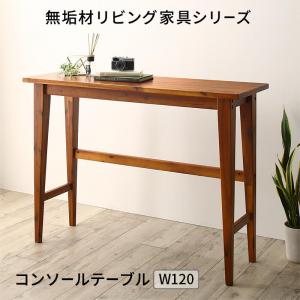 テーブルカラー:ミドルブラウン】デスク 机 120 テレワーク 在宅 リモート 在宅ワーク 無垢 天然木 アカシア コンパクト 省スペース パソコン デスク : a120298500044979 : BACKYARD FAMILY ママタウン - 通販 - Yahoo!ショッピング