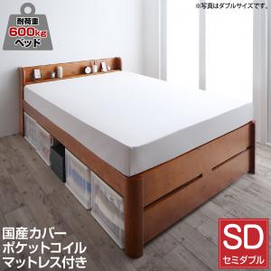 【フレームカラー:ナチュラル】【寝具カラー:グレー】耐荷重600kg 6段階高さ調節 コンセント付超頑丈天然木すのこベッド 国産カバーポケットコイルマッ :ck120305500045137:BACKYARD FAMILY ママタウン