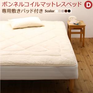 【寝具カラー:グレー】専用 敷きパッドが選べる 移動・搬入・掃除がらくらく 分割式脚付きマットレスベッド マットレスベッド ボンネルコイルマットレ :a120317500045315:BACKYARD FAMILY ママタウン