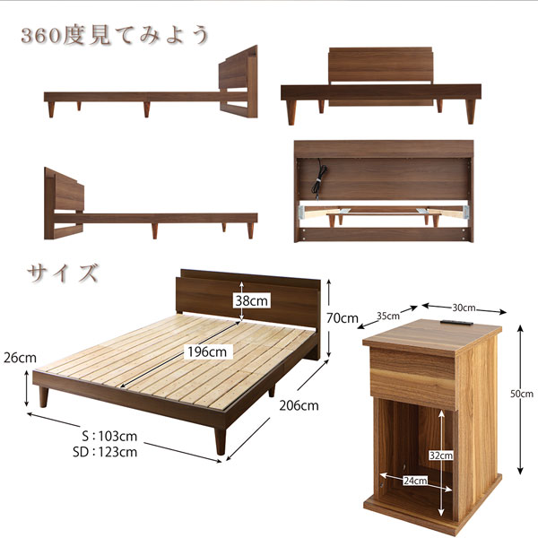 棚・コンセント付きツインすのこベッド プレミアムポケットコイルマットレス付き ツイン（SD×2） 組立設置付｜backyard｜13