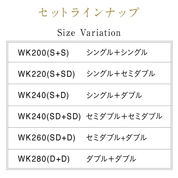 棚・コンセント付きツイン連結すのこベッド プレミアムポケットコイルマットレス付き ワイドK240(S+D) 組立設置付｜backyard｜15