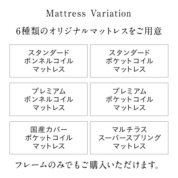 棚・コンセント付きツイン連結すのこベッド スタンダードボンネル