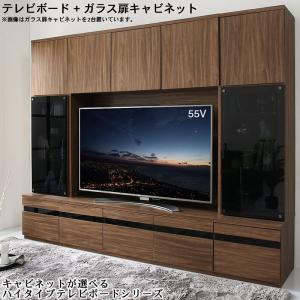 【収納カラー:ウォルナットブラウン】ハイタイプテレビボードシリーズ 2点セット(テレビボード+キャビネット) ガラス扉