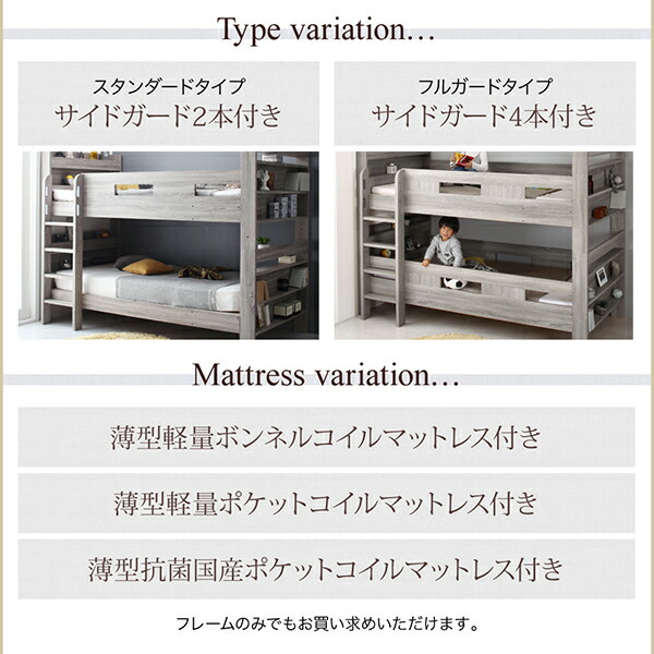 フレームカラー:ライトグレー】ずっと使える 2段ベッドにもなるワイド