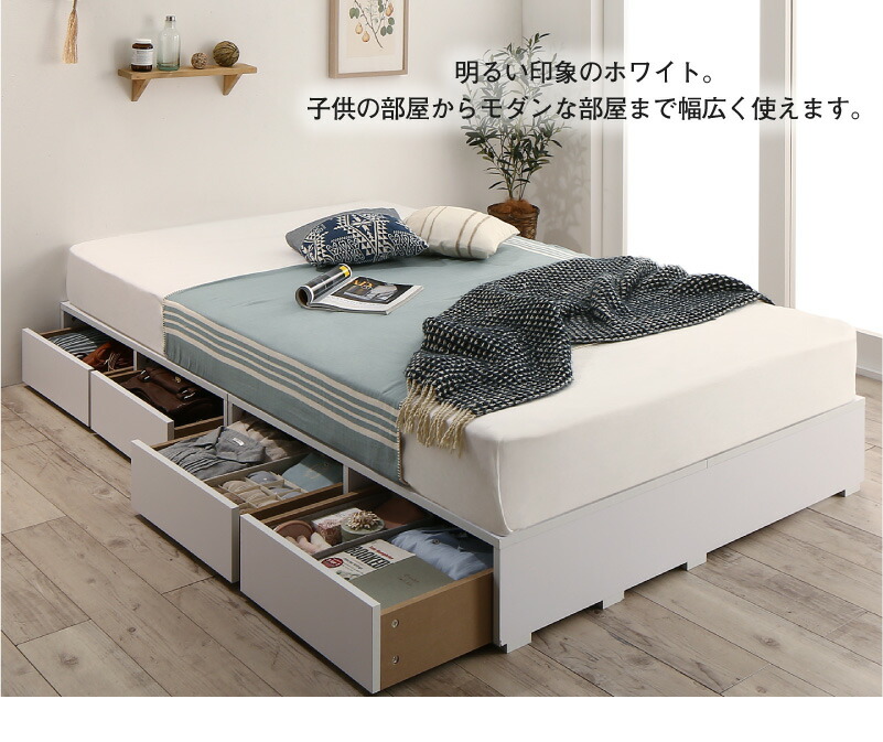 ベッド ベッドフレーム マットレス付き フィッツ 木製 収納付きベッド 