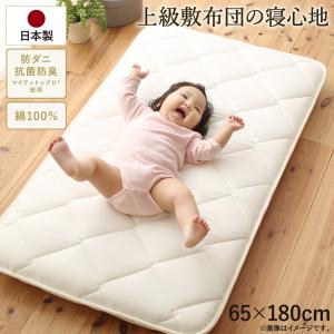 【寝具カラー:アイボリー】日本製綿100%三層長座布団 65cm 180cm