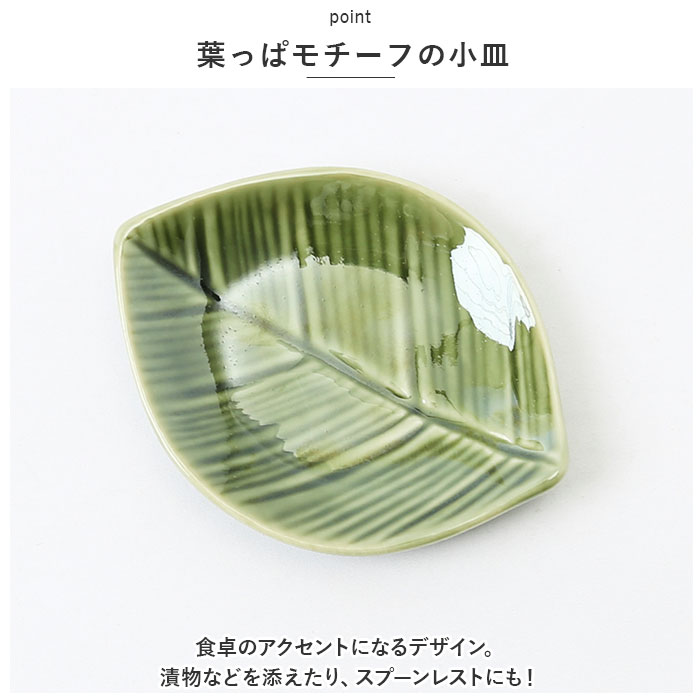 セラミック藍 カップ 皿 セット 通販 お皿 皿 食器 コップ 和食器 パスタ皿 サラダ皿 カレー皿 楕円形 美濃焼 陶器 ペアセット 贈り物 ギフト セラミック藍 |  | 08