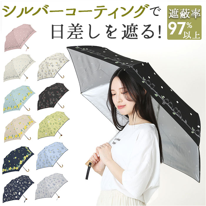 折りたたみ傘 晴雨兼用　グリーン　55cm　バーブレラ　タグ付未使用　軽量 楽天市場】MACKINTOSH PHILOSOPHY 雨晴兼用 雨傘 超軽量