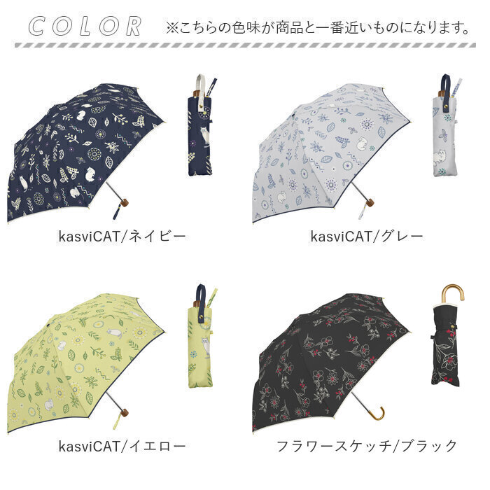 折りたたみ傘 晴雨兼用　グリーン　55cm　バーブレラ　タグ付未使用　軽量 晴雨兼用折りたたみ傘 | 日本製 軽量 | 55cm | EnoR | KUMIKO