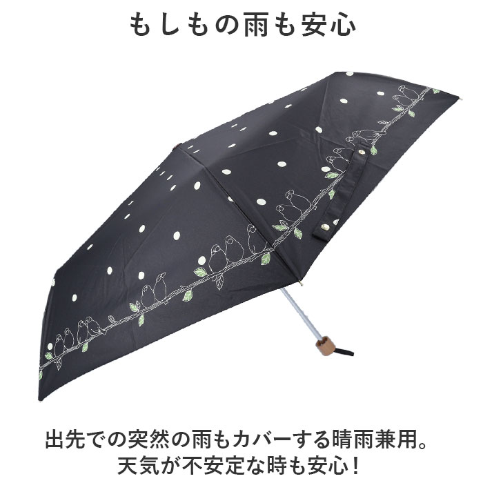 折りたたみ傘 レディース 通販 折り畳み傘 55cm 雨晴兼用 晴雨